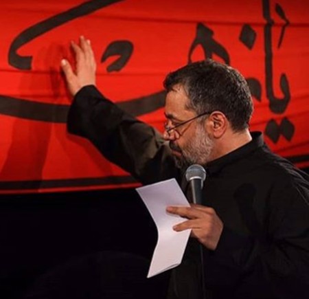 محمود کریمی مشکت صد پاره شده